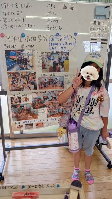 総務部のつぶやき　第478回