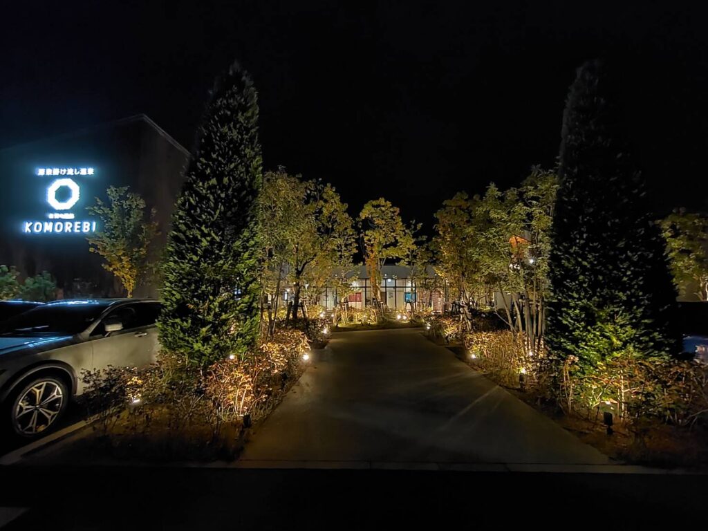 総務のつぶやき第492回