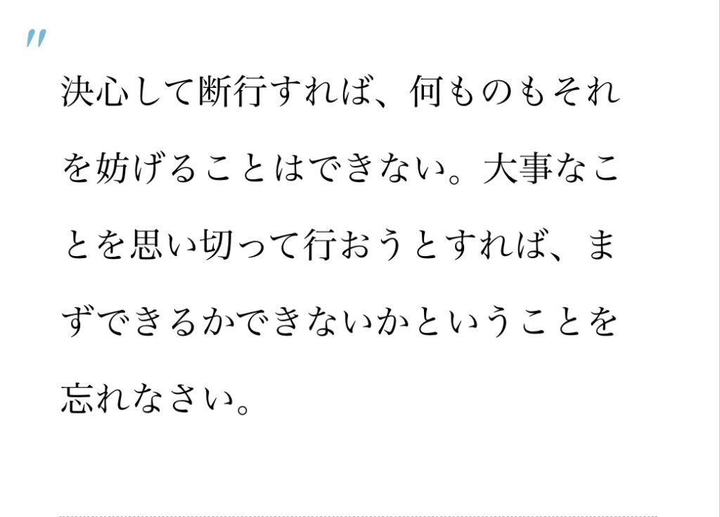 エネルギーサポート